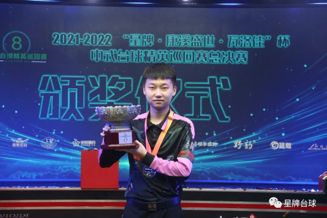 拉齐奥通过 拉齐奥通过