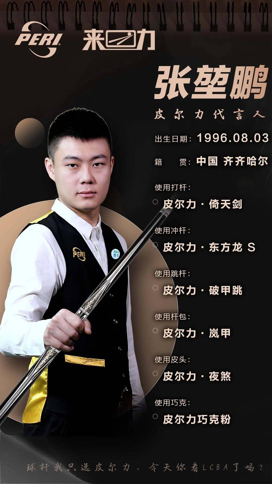 试训甚至合 试训甚至合